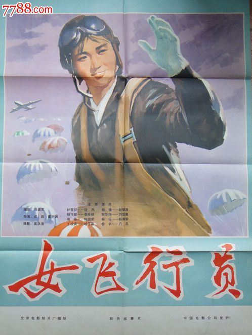 网上办计算机二级证